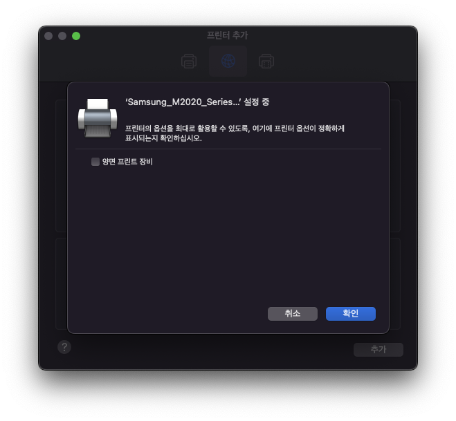 로컬 USB 프린터를 네트워크 프린터로 만들기 (ESXi 7 + Photon OS + Docker + CUPS)
