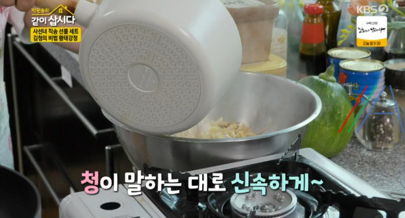 박원숙 같이삽시다 김청 황태강점 레시피 만들기 만드는 법 5 ywAAAAAAQABAAACAUwAOw==