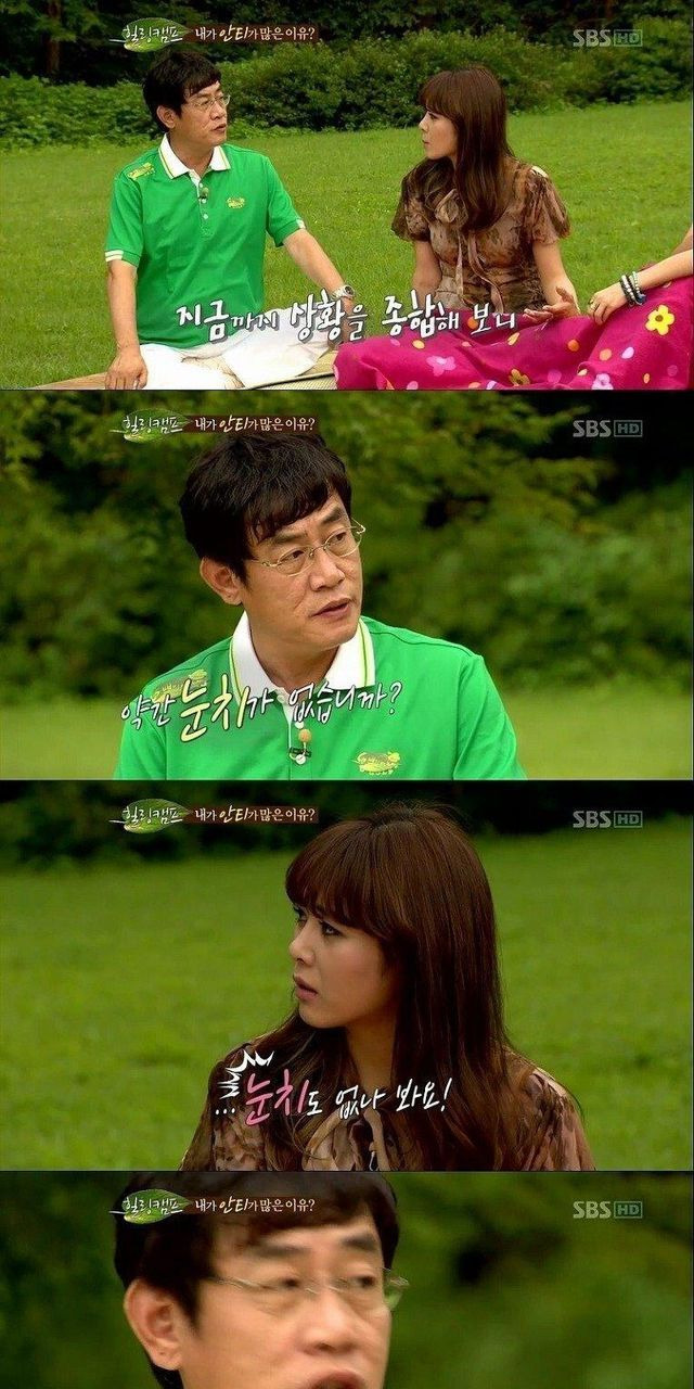 과거 이경규가 옥주현에게 한 말