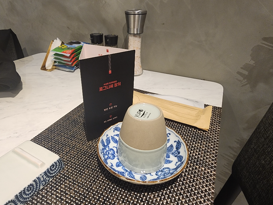 포그니씨 북서울꿈의숲 장위동 참치맛집 겨울코스 추천 4 ywAAAAAAQABAAACAUwAOw==