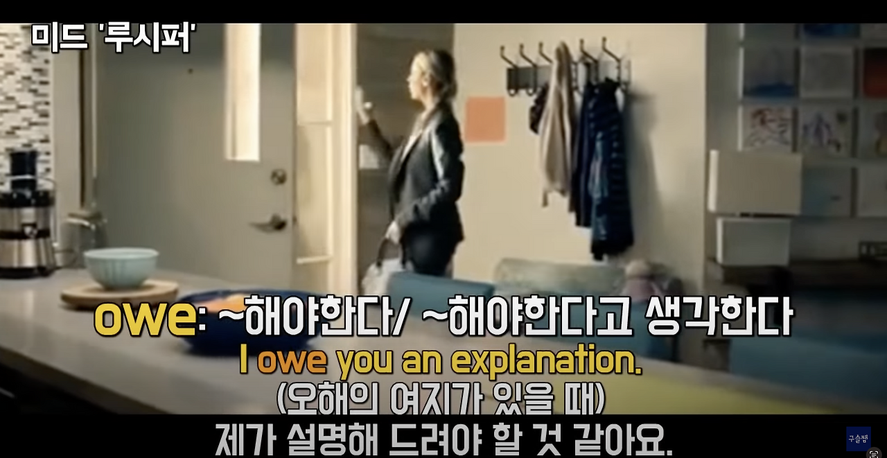 bear, 부사 that, owe, hit 학습하기 6 ywAAAAAAQABAAACAUwAOw==