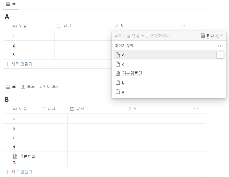 17 정보 신뢰도 판별 단락 2 이미지 2