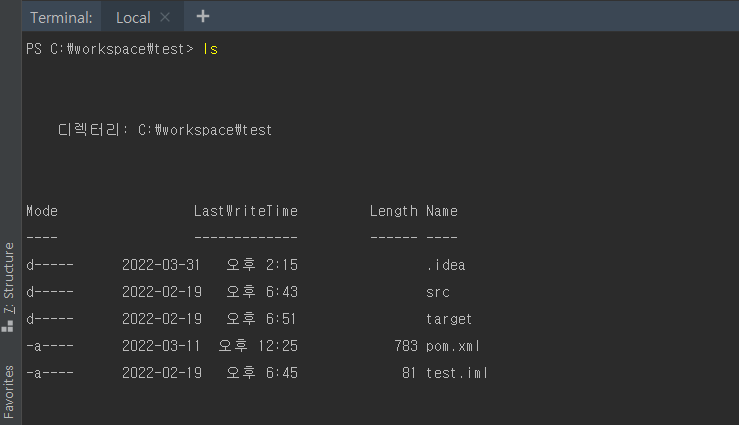 sourcetree app git powershell