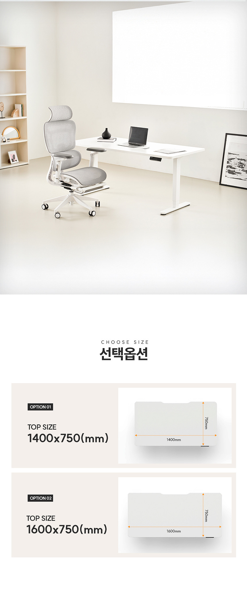 공구모아 모션데스크 MD303D 1400