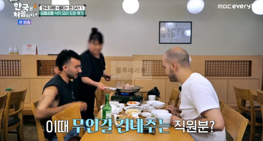어서와 <몰타> 편, 꿈틀꿈틀 낙지 요리 도장 깨기 식당 어디? 산낙지 불낙전골 낙지탕수육 2 ywAAAAAAQABAAACAUwAOw==