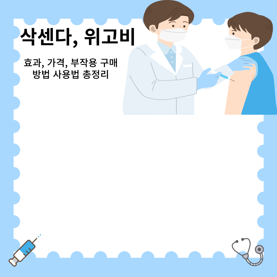 아로스 팝업