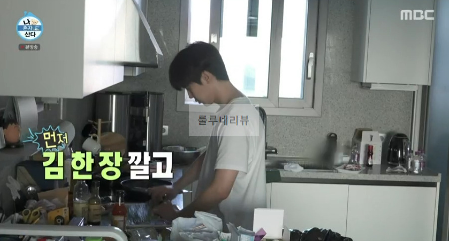 나혼자산다 NCT 도영 주먹밥 사각김밥 만들기 레시피 8 ywAAAAAAQABAAACAUwAOw==
