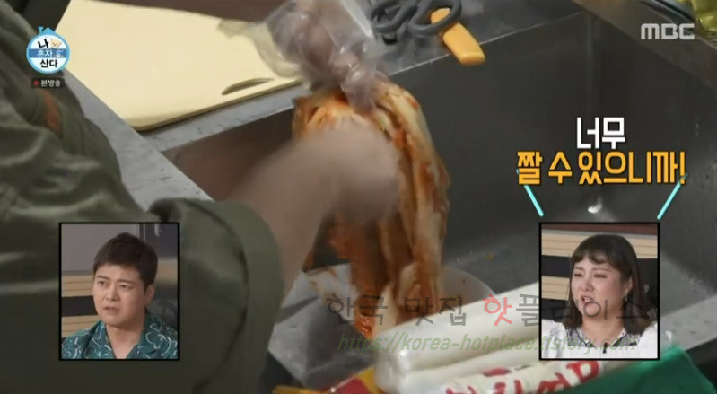 나혼자산다 박나래 김치말이 순두부 레시피 - 초간단 포장마차 음식 만들기, 묵밥 6 ywAAAAAAQABAAACAUwAOw==