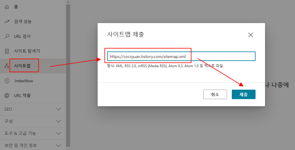 Microsoft Bing 웹마스터 도구에 내 블로그 등록하기 8 ywAAAAAAQABAAACAUwAOw==