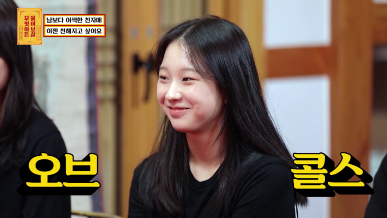 인스타갬성 카페가서 증명사진 찍고오는 자매 | 인스티즈