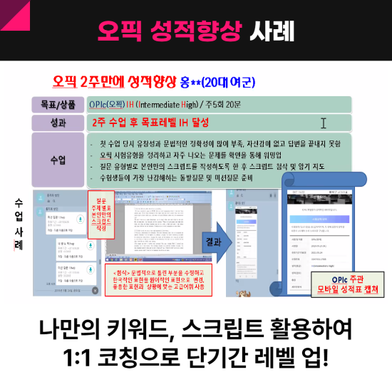 실생활 영어