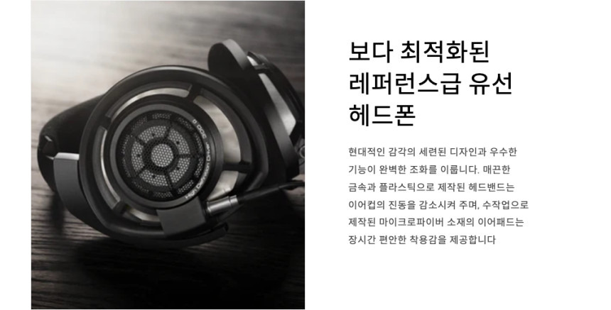 하피TV 공동구매 젠하이저 HD800s 하이엔드 오픈형 유선 헤드폰 네이버 포인트 2만 증정