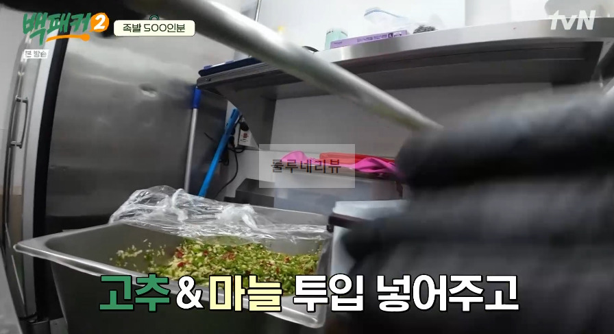 백패커 동남아풍 족발 소스 만들기 레시피 - 족발이랑 같이 먹기 좋은 소스 11 ywAAAAAAQABAAACAUwAOw==