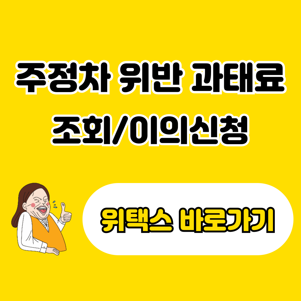 아로스 팝업