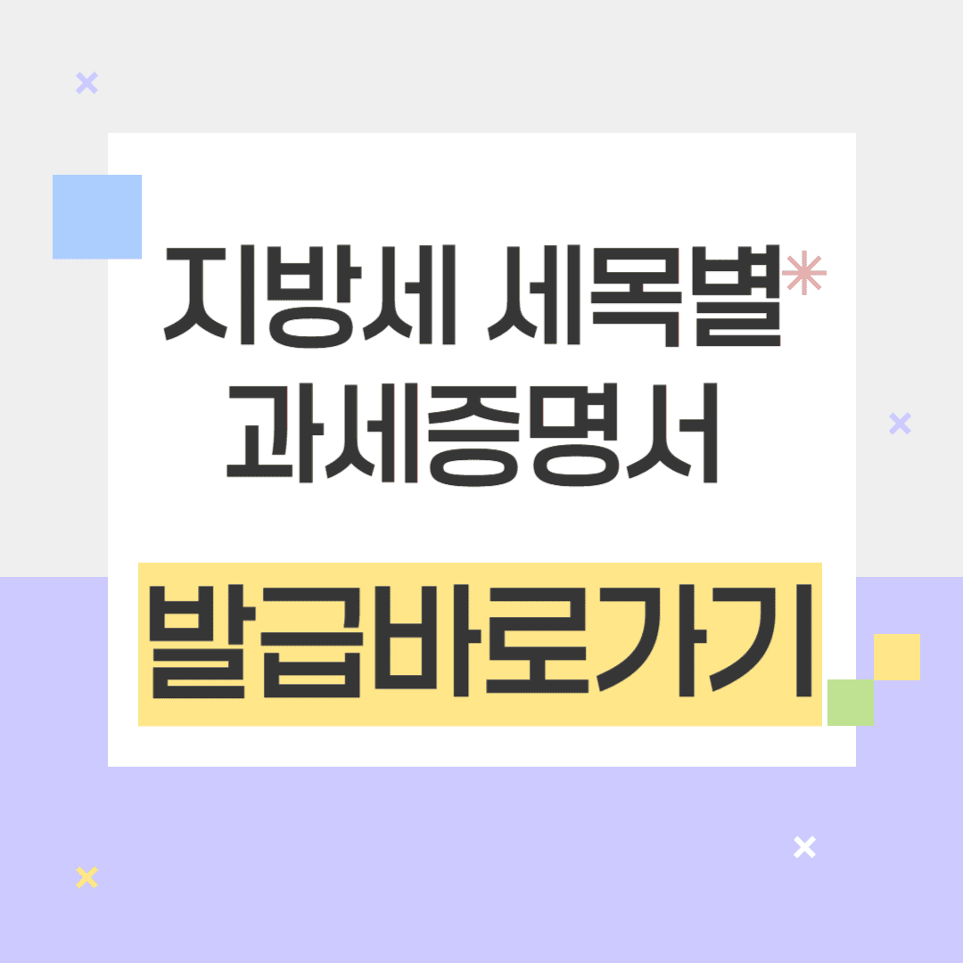 아로스 팝업