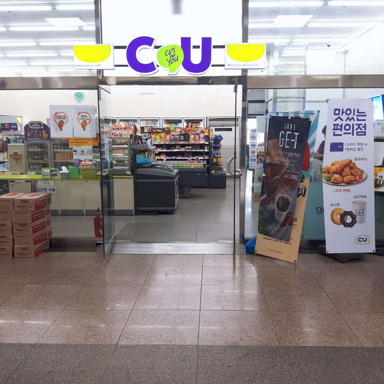 ultimate-guide-to-korean-convenience-store