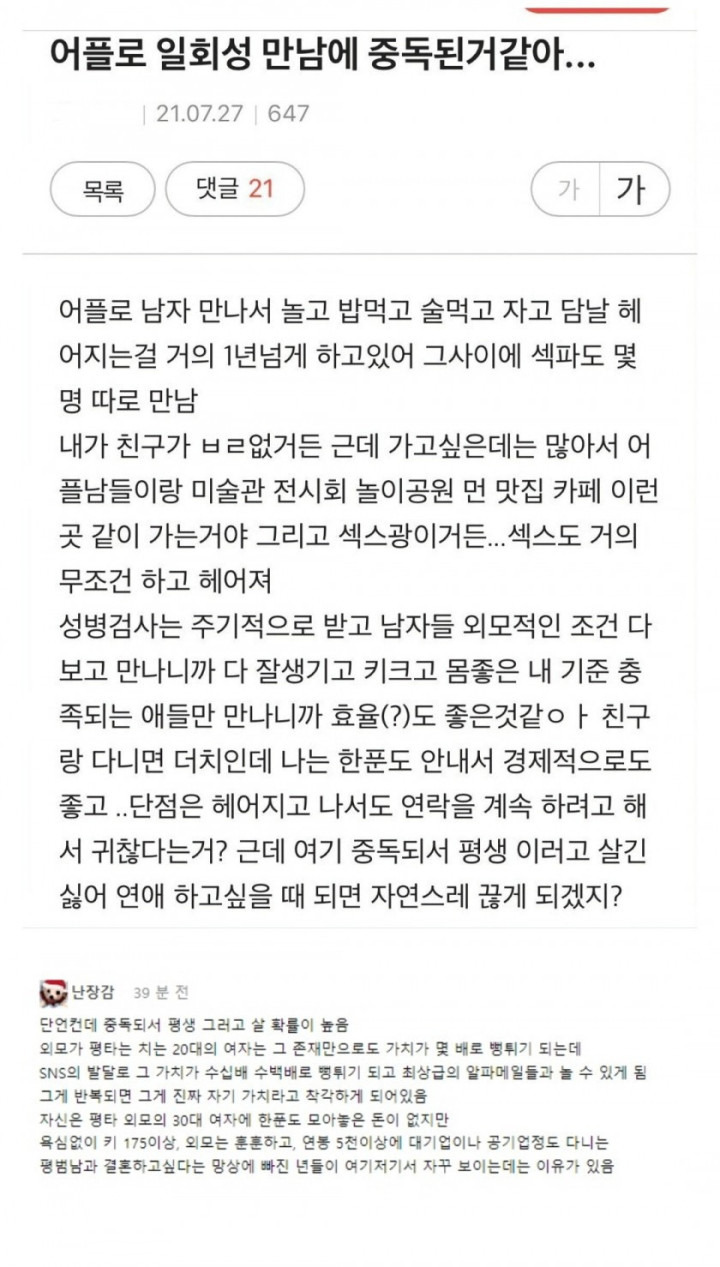 ?scode=mtistory2&fname=https%3A%2F%2Fblog.kakaocdn.net%2Fdn%2FFfreJ%2FbtrC5Kfmoci%2F8AANWzDS8LGLJobsQpSqJ1%2Fimg.jpg