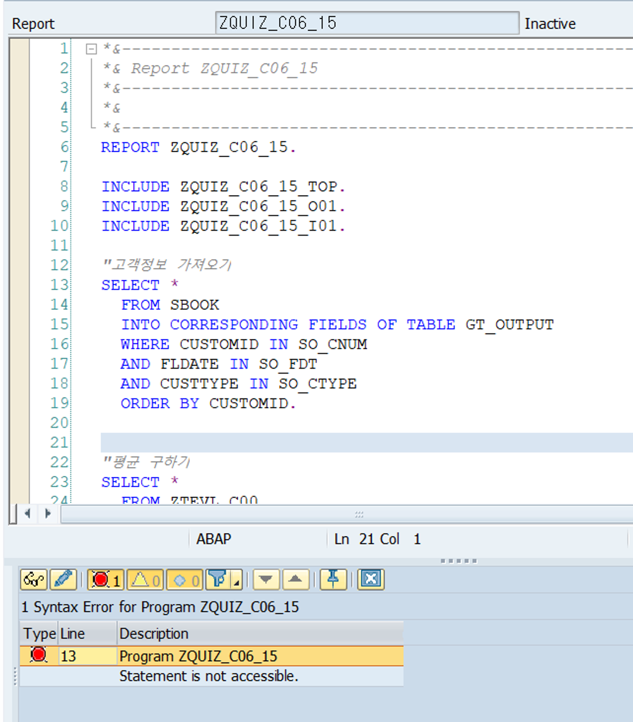  abap statement is not accessible yellog