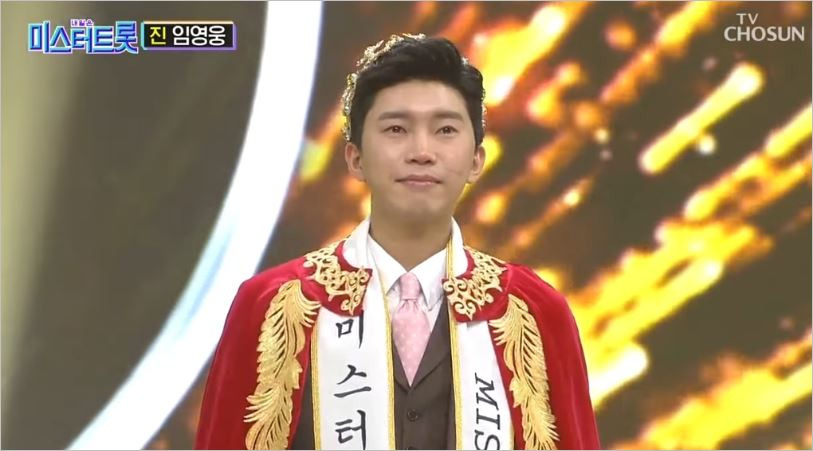 미스터트롯 최종순위 순위별상금 총정리