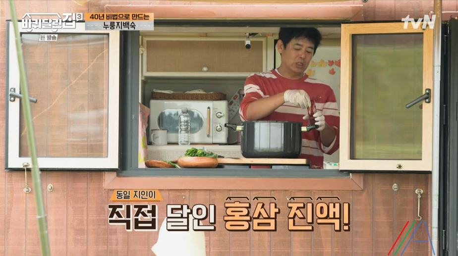 바퀴달린집3 누룽지 백숙 성동일 레시피 만드는 방법 누룽지 삼계탕 지인 어머님의 40년 비법 12 ywAAAAAAQABAAACAUwAOw==