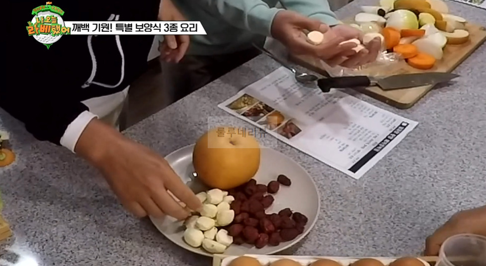 나 오늘 라베했어 쌍화탕 한방 돼지 갈비찜 만들기 레시피 - 깨백 기원! 특별 보양식 3종 요리, 갈비찜 양념장 3 ywAAAAAAQABAAACAUwAOw==