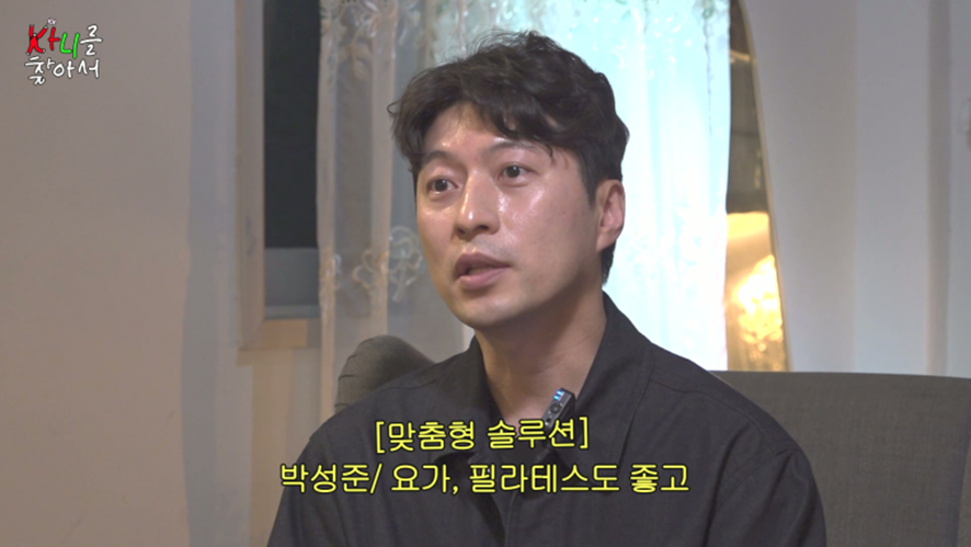 극 하이텐션 카니를 처음으로 휘어잡은거 같은 남자 | 인스티즈