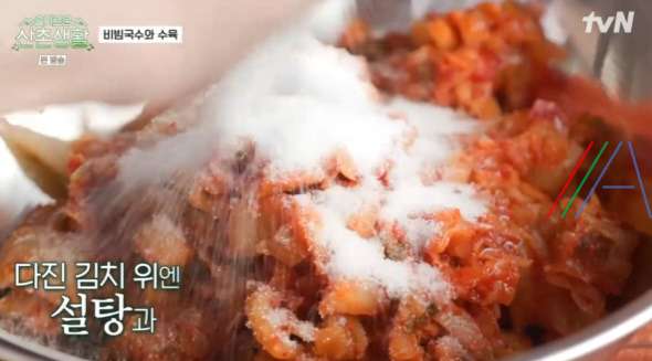 슬기로운 산촌생활 비빔국수 레시피 만들기 방법 정경호 매콤비빔국수 2 ywAAAAAAQABAAACAUwAOw==