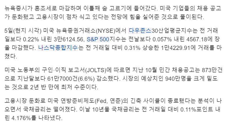 TMF 이대로 쭉쭉 상승할까? 2 ywAAAAAAQABAAACAUwAOw==