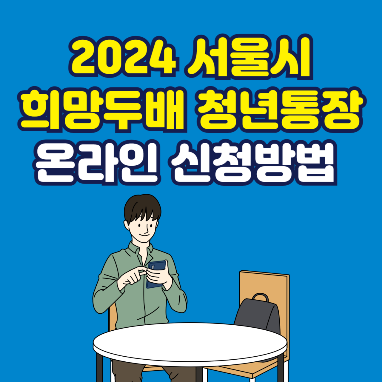 아로스 팝업