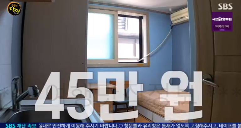 <하숙의 전설> 종암동 하숙집 할머니 - 생활의달인 900회 촬영지 3 ywAAAAAAQABAAACAUwAOw==