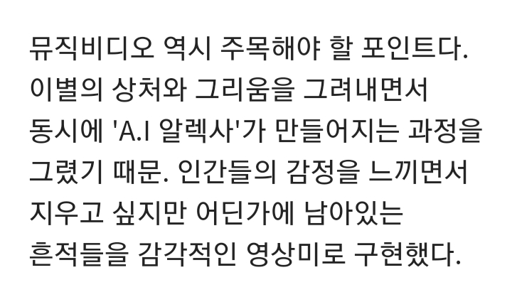 뮤비제작사에서 아이돌을 키우면 나오는 뮤비 퀄...gif | 인스티즈