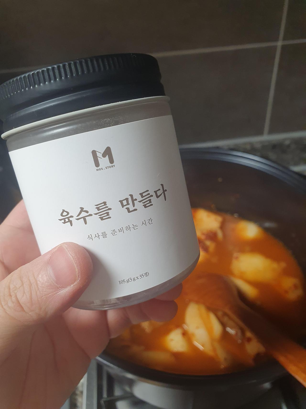 맛있는 경상도식 소고기뭇국 황금레시피 7 ywAAAAAAQABAAACAUwAOw==