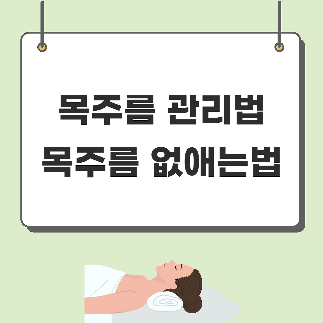 아로스 팝업