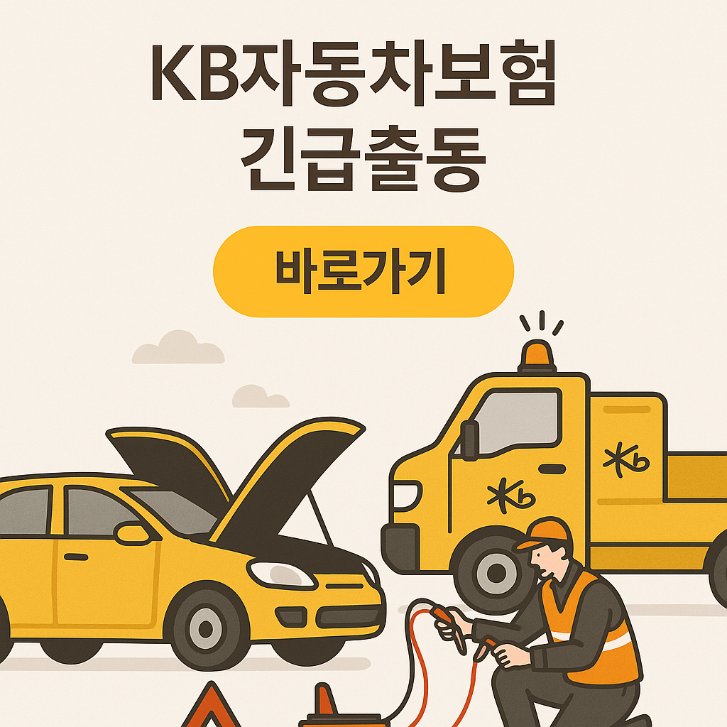 아로스 팝업