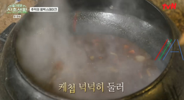 슬기로운 산촌생활 함박스테이크, 추억의 함박 스테이크 레시피 만드는 법 - 산촌 햄벅스테이크 32 ywAAAAAAQABAAACAUwAOw==