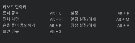 컴퓨터 화면 공유가 가능한 페이스북 온라인 이벤트 페이지 만들기 12 ywAAAAAAQABAAACAUwAOw==