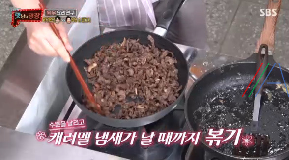 맛남의광장 백종원 콜라 육우 불고기 레시피 만드는 법 - 육우 요리 연구 8 ywAAAAAAQABAAACAUwAOw==