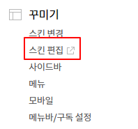 구글 애널리틱스 맞춤 측정기준 만들고 티스토리 블로그에 추적코드 삽입하기 8 ywAAAAAAQABAAACAUwAOw==