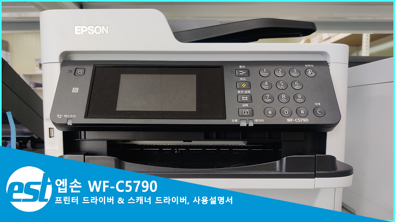 epson workforce pro wf 7840