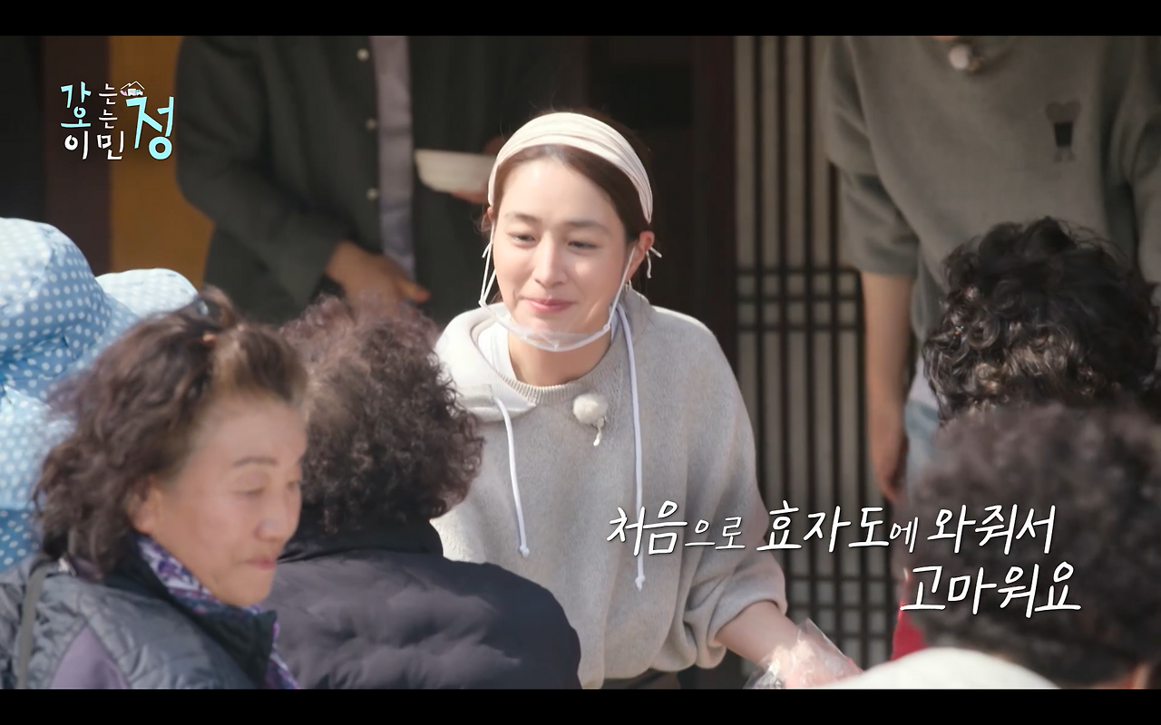 효자도 어르신들 위해서서 시장 전부 털어서 100인분 요리 직접한 이민정 | 인스티즈