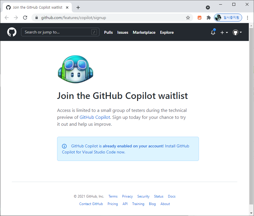 download github copilot for phpstorm