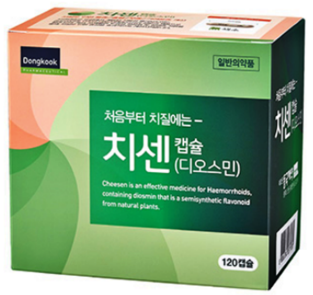 치센 가격 효과 먹는 치질약