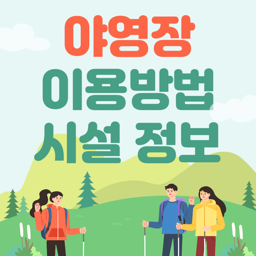 아로스 팝업