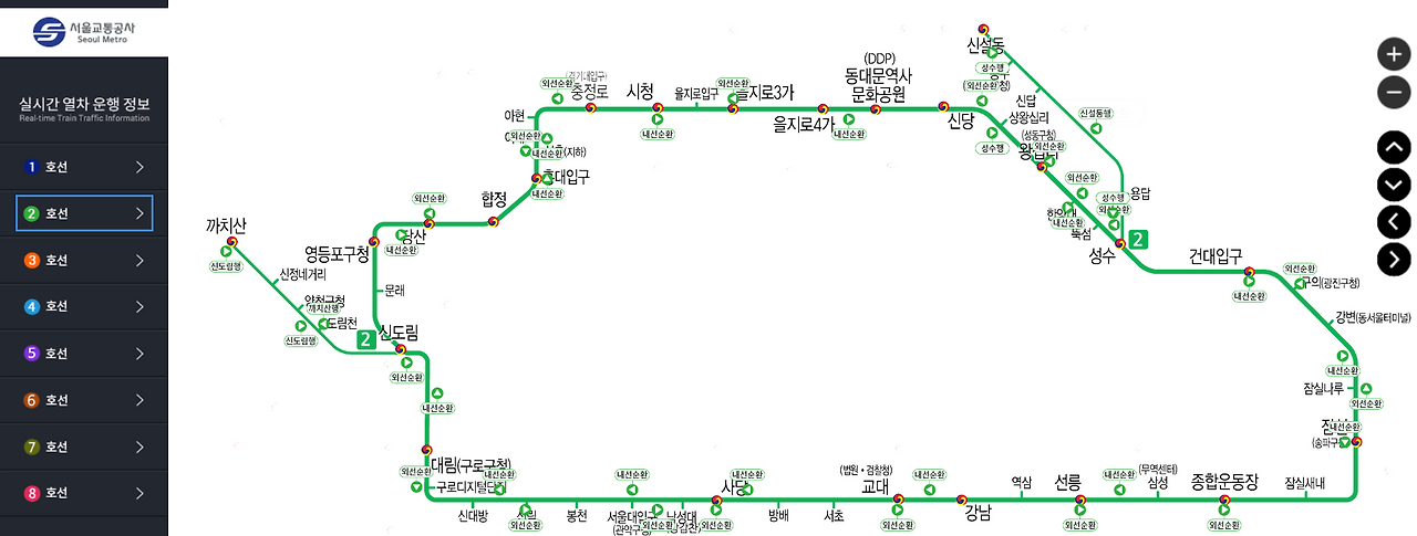 서울지하철노선도크게보기 + 전철 꿀팁 8가지