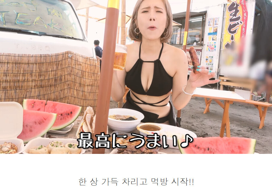 비키니 입은 먹방 누나의 전후 몸매 변화