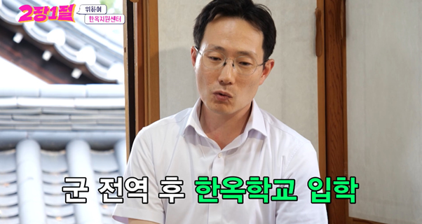 달팽이게임통계