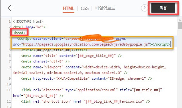 구글 애드센스 신청 방법 / 합격 꿀팁 / 광고 게재 방법 / Google AdSense 8 ywAAAAAAQABAAACAUwAOw==