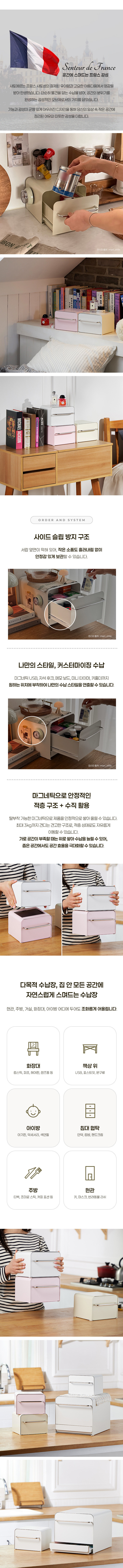 공구모아