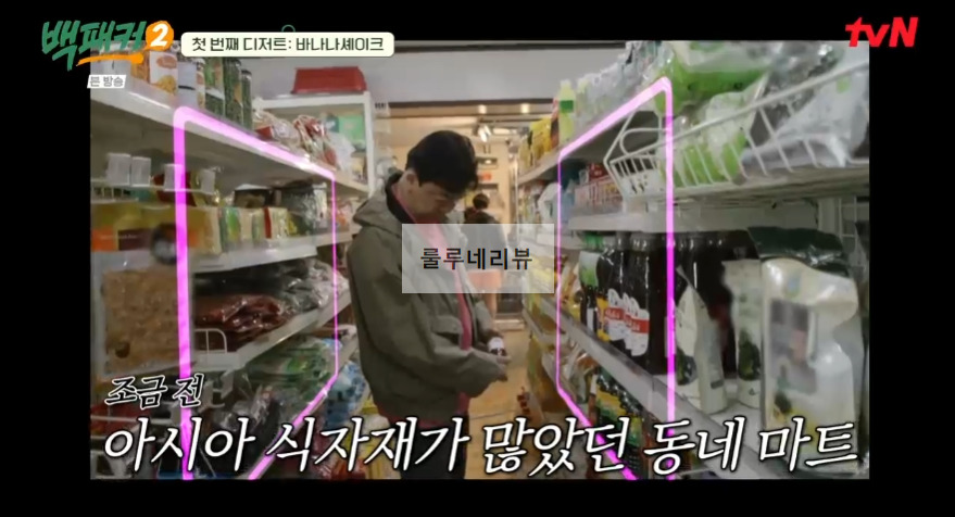 백패커2 바나나셰이크 만들기 레시피 10 ywAAAAAAQABAAACAUwAOw==