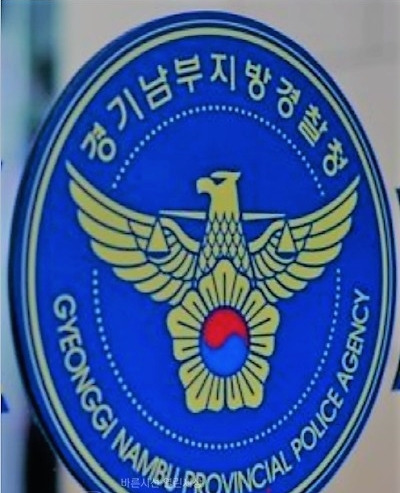 자치경찰제 시작! 지역맞춤 서비스로 민생치안 질 높인다. 3 ywAAAAAAQABAAACAUwAOw==